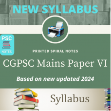 CGPSC Mains Printed Spiral Binded Notes Paper VI  (GS-IV)
